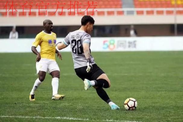 2018中甲故事 | 陈永鑫:超越励志新锐 2018中甲故事 | 陈永鑫:超越励志新锐