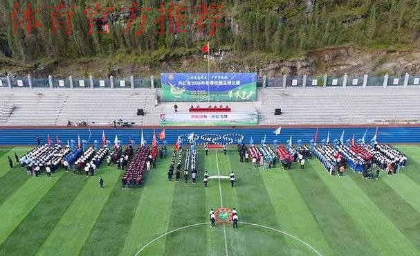 “2017年全国青少年足球冠军杯赛”包头分区赛开幕