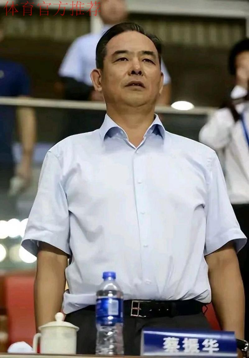 蔡振华-齐抓共管 足球改革初见成效