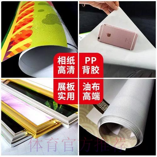 世界杯投注实时入口地址在线查询攻略